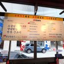 부산막창 이미지