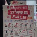홈플러스(주)홈플러스북수원점