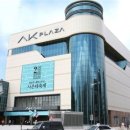 AK PLAZA(에이케이플라자) 이미지