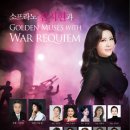 [2월 27일] 소프라노 김지현과 Golden Muses with War Requiem 이미지