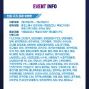 어영 1주차 특전 렌티큘러 카드/ 스페셜 티켓, 마그넷 콤보 CGV, 롯데시네마, 메가박스, 씨네큐 증정 지점