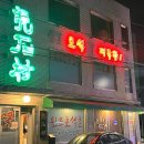 새벽순댓국 | [잠실 맛집/호석촌] 새벽에도 뜨끈한 순댓국 한 그릇, 이장우 국밥집 후기/위치, 가격, 주차