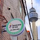 텐펀코리아 이미지