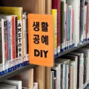 진잠도서관 2층 이미지