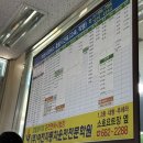 여천시외버스정류장 네이버블로그