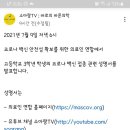 소아랑한의원 이미지
