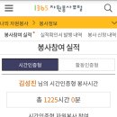 화정4동행정복지센터작은도서관 이미지
