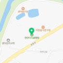천안 D.D 글램핑 이미지
