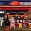 활명주 이미지