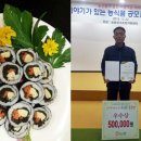 토종산야초 이미지