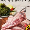 홍성한우돈직판장 - 유성구 장대로 9 | 홍성한우돈직판장