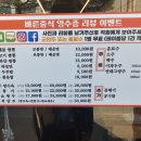 천안 직산 짬뽕맛집 맛가바른중식 후기/확실히 아저씨들 짬뽕 맛집은 와따야☺️