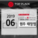 태장 PC 이미지