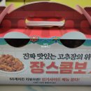 60계치킨언양점 이미지