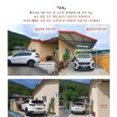 밀양빨간지붕 이미지