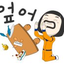 VM모터스 네이버블로그