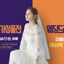 '살림남' 은혁, 결혼독촉母 VS 자만추 누나 격돌→중재 "속 깊은 아들" 이미지