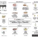 바오하우스 이미지