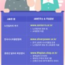 채움에이치알디송도지사
