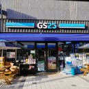 지에스25구미아이파크더샵점