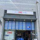 커피사피엔스DMC에코
