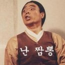 역곡한의원 | 역곡북부역중국집 태영루 사장님 바꼈다는 소문듣고 찾아가본후기