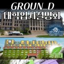 한양무용예술학원 이미지