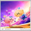 주식회사 르뺑