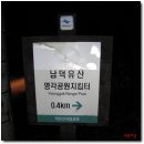 장수샘사우나 | [스크랩] 진양기맥 제1구간(남덕유산~바래기재)
