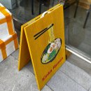 주흥16길 10 | [서울/논현] 킨카 라멘(Kinka) 특색 있는 전 메뉴 후기 강남 반포 라멘 맛집