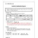 한울목장 이미지