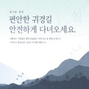 다옴세무회계 네이버블로그