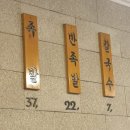 최씨부엌족발 이미지