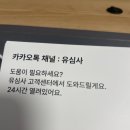 주식회사 올에이스코리아 | 해외여행갈때 로밍말고 유심을 사보자! &#34;유심사(USIMSA)&#34;