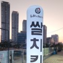 홍희통닭지젤M