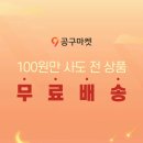 마켓무 이미지