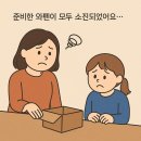 작은 배려가 큰 감동으로 돌아온 순간 – 유유소잉 클래스 후기