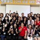 책나무성남독서교습소