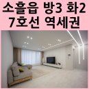 갈월슈퍼