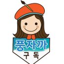 풍스아트 이미지