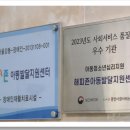 해피죤아동발달지원센터 네이버블로그