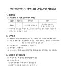 한국전력공사 (통영지점) 이미지