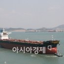 대한조선(주) 해남조선소