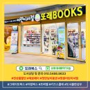 줌마렐라 | [또래북스 이벤트] 2025 한 해 뽕뽑은 전집 후기 이벤트 🎁 참여만 해도 100% 선물 증정!