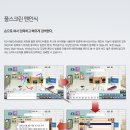 샤프전자 이미지