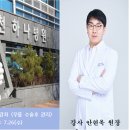 순천하나병원 이미지