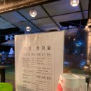 백정 함재율 | 양양, 죽도해변 / 정육식당 [백정함재율] 솔직후기