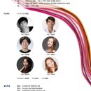 현대무용극-매듭 이미지