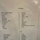 교동1길 네이버블로그
