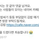 김밥카페 - 거제시 중곡로1길 8 | 김밥카페